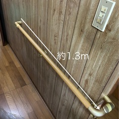 介護用手すり