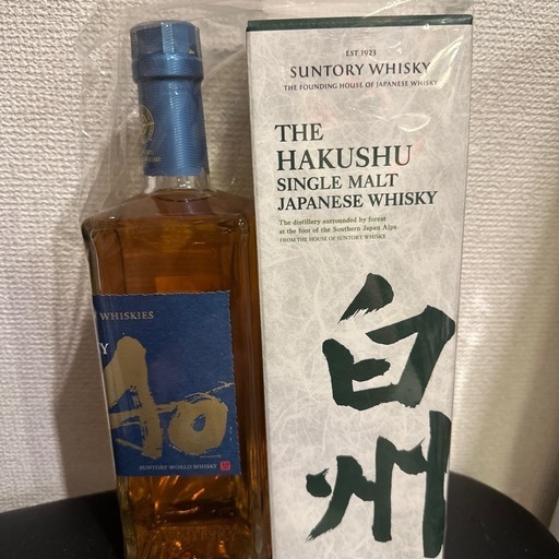 白州、Aoセット