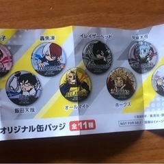 くら寿司　オリジナル缶バッジ　ヒロアカの画像
