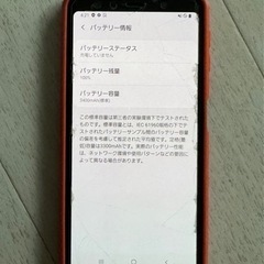 【美品】GalaxyA7の画像