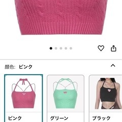 レディースサマーベストの画像