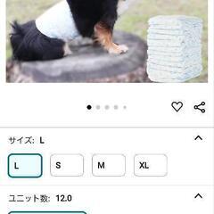 ペット マナーベルトLの画像