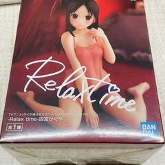 【販売】かぐや様は告らせたい　四宮かぐや　relaxtime　フ...