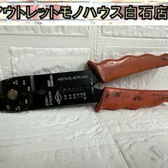 中古 クニペックス 圧着ペンチ 9721215B 215mm ハ...