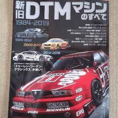 【値下げ】車の雑誌