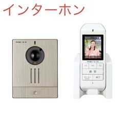 【お取引き決定済み】インターホン　WL-11 アイホン ワイヤレ...