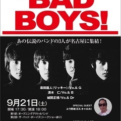 復活THE BAD BOYS  in名古屋　Beatles event