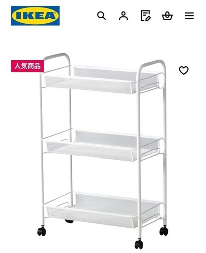 【IKEA】HORNAVAN ホールナヴァン　スチールラック・キャスター付き ワゴン