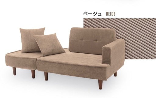 【お譲り先決定済】コンパクトソファ