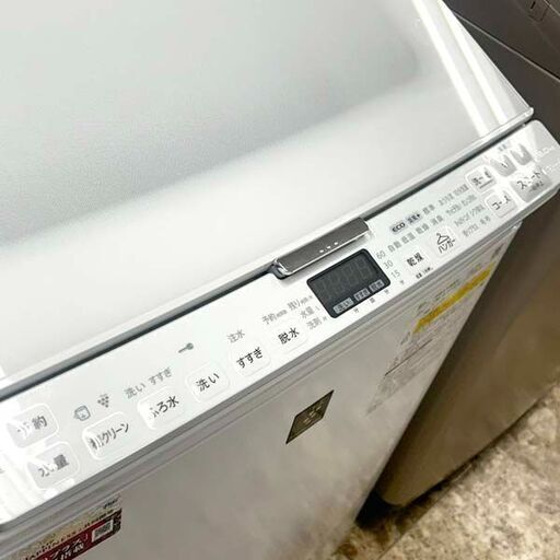 SHARP 8.0Kg洗濯乾燥機 ES-PX8E 2020年製 札幌 東区 店頭引き取り歓迎