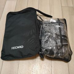レカロ　レインカバー、モスキートネット