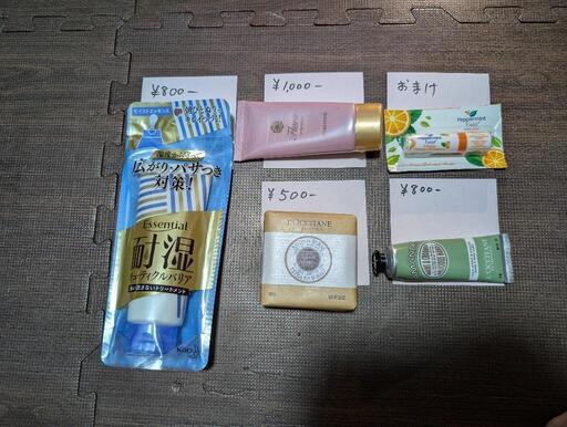 化粧品セット