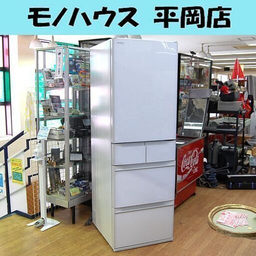 2020年製 日立 5ドア冷蔵庫 R-HWS47K(XW) 470L クリスタルホワイト 自動製氷 右開き ファミリータイプ HITACHI 大型 札幌市 清田区 平岡