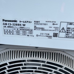 エアコン　6畳用〜の画像