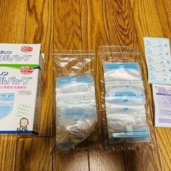 カネソン　母乳バッグ50ml用の画像