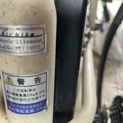 電動自転車の画像
