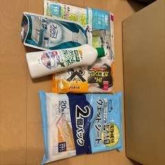 決まりました◯消耗品