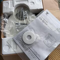 YAMAZENスチーム加湿器
