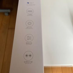 ネッククーラーの画像