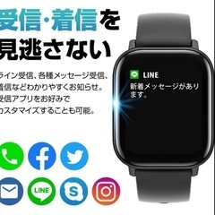 決まりました【新品】スマートウォッチ　人気　1.4インチ大画面 ハイビジョン　多機能 多文字盤の画像