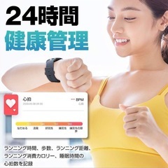 決まりました【新品】スマートウォッチ　人気　1.4インチ大画面 ハイビジョン　多機能 多文字盤の画像