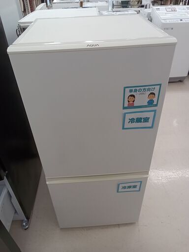 ★ジモティ割あり★ AQUA 冷蔵庫 AQR-16G 157L 18年製 動作確認／クリーニング済み TC4663