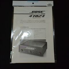 【愛品倶楽部柏店】BOSE プリメインアンプ 4702Ⅲの画像