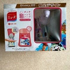 【未開封】泡ハンドソープ　ディズニー100周年限定