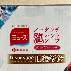 【未開封】泡ハンドソープ　ディズニー100周年限定の画像