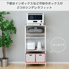 【美品】デザイン　レンジラック　ワイド&ハイの画像