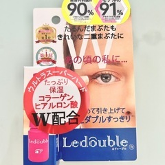 大人のルドゥーブル　アイプチ