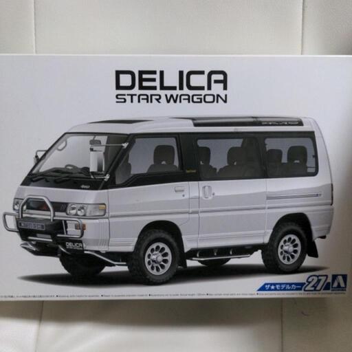 プラモデル　ミツビシ　デリカスターワゴン　1991 新品