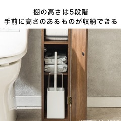 商談中⭐︎美品⭐︎トイレ収納棚の画像