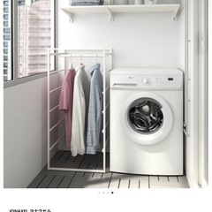 ★新品★　IKEA　JONAXEL ヨナクセル