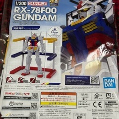 新品未開封┊RX-78F00ｶﾞﾝﾀﾞﾑ┊非売品