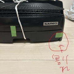 小動物用ケージ(イージーホーム
) ゲージ の画像