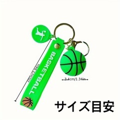 新品　キーホルダー　キーリング　ストラップ　バスケット　バスケ　赤　レッド　ボール　の画像