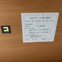 コスガ　ガラステーブル　センターテーブル　ナチュラルの画像