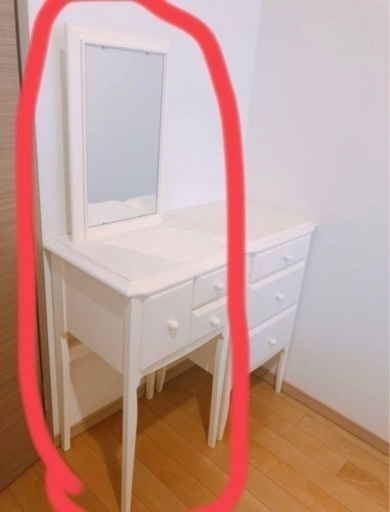 Francfranc ドレッサー