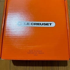 ル・クルーゼダンボールのみ