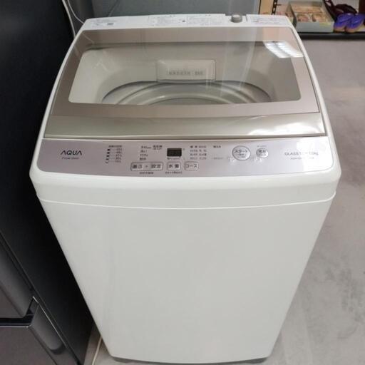 AQUA 洗濯機7.0kg 2020年製