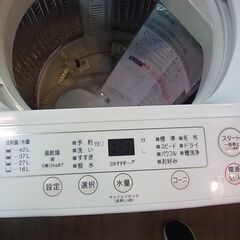 セール中につき、通常特価19,778円より20％引きの15,822円!　2022年製　ヤマダ電機　ヤマダセレクト　全自動電気洗濯機　YWM-T45H1　4.5ｋｇ　ステンレス槽