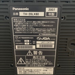 Panasonic TH-20LX60 2007年製　の画像