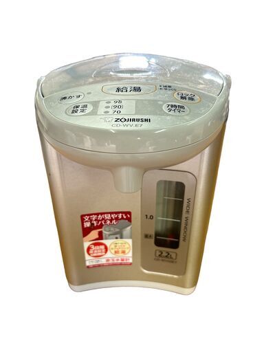象印 電気ポットマイコン沸とう 電動ポット 2.2L グレー CD-WV22E7