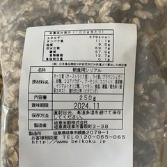 もち麦、雑穀米、シリアル、の画像