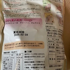 もち麦、雑穀米、シリアル、の画像