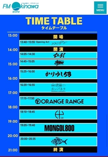 FM沖縄　40th Birthday Live  2024年　9月　1日（日）