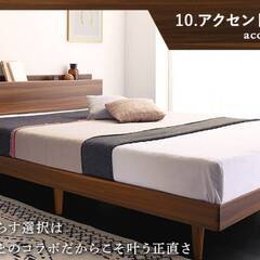 フレームのみ【アウトレット品】シングル NEWすのこベッド・棚2...