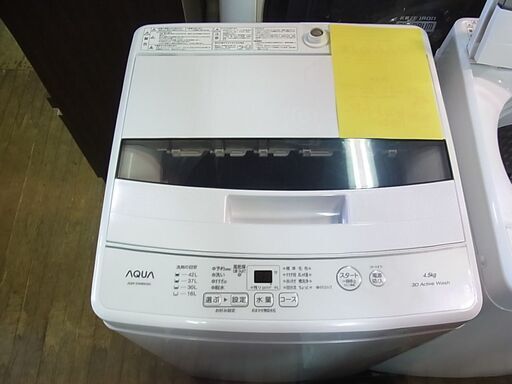 セール中につき、通常特価19,778円より5,000円引きの14,778円!　　4.5ｋｇ　AQUA　アクア　全自動電気洗濯機　AQW-S4MBK　2022年製　ステンレス槽　分解清掃済み