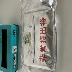 台風や災害があっても安心❗️　非常持出袋　ナップザック式　C型　1袋　ファイアマンマークの画像